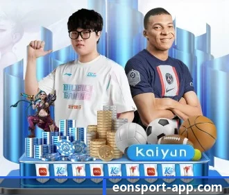 意昂体育 APP(eonsports)