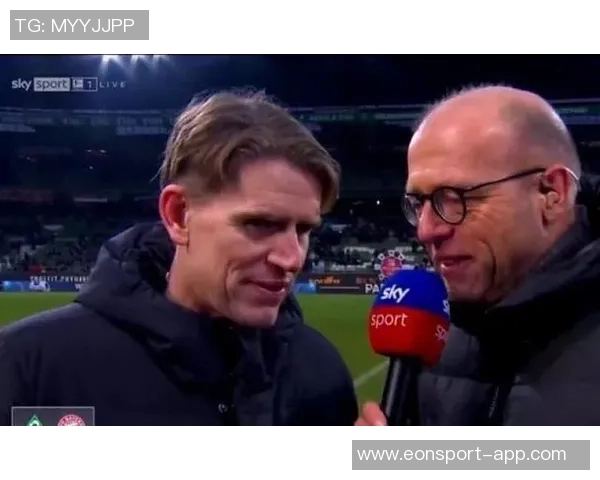 弗罗因德谈巴黎枪手对决的独特意义及诺伊尔续约的从容态度